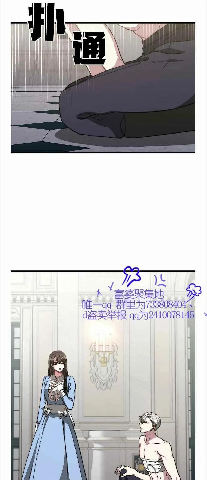 第13话 第50页