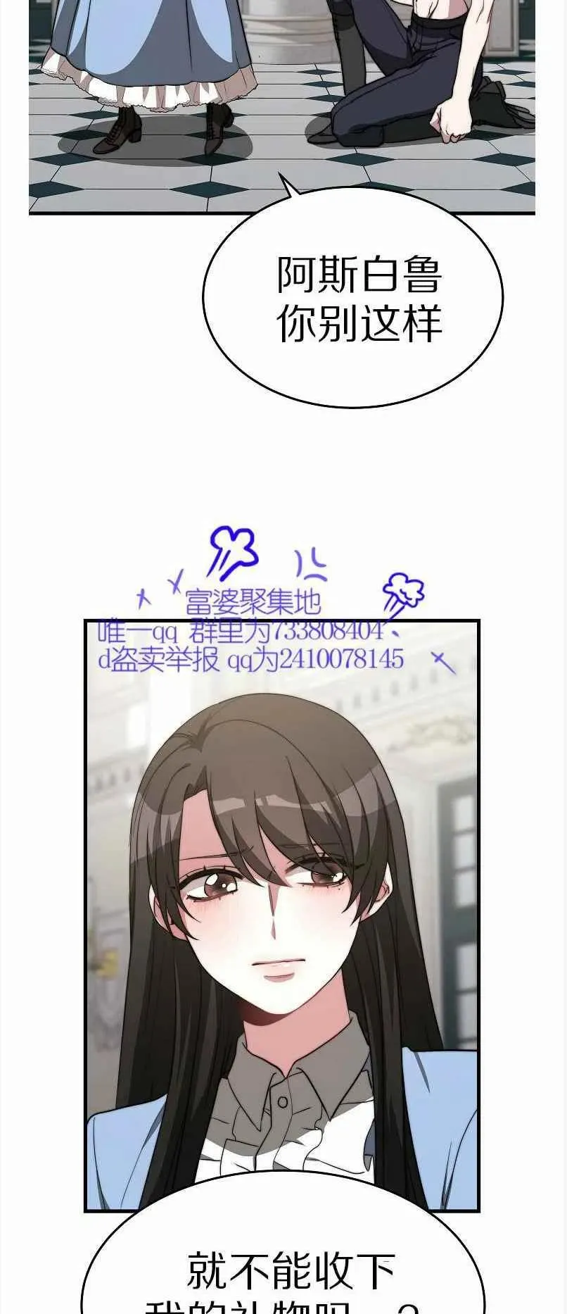 第13话 第51页