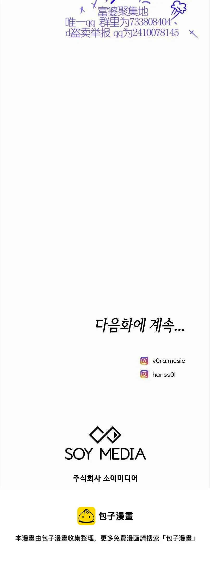 第13话 第60页