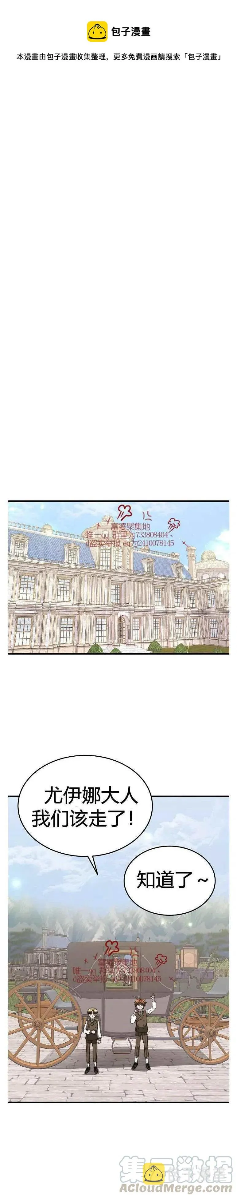 第14话 第13页