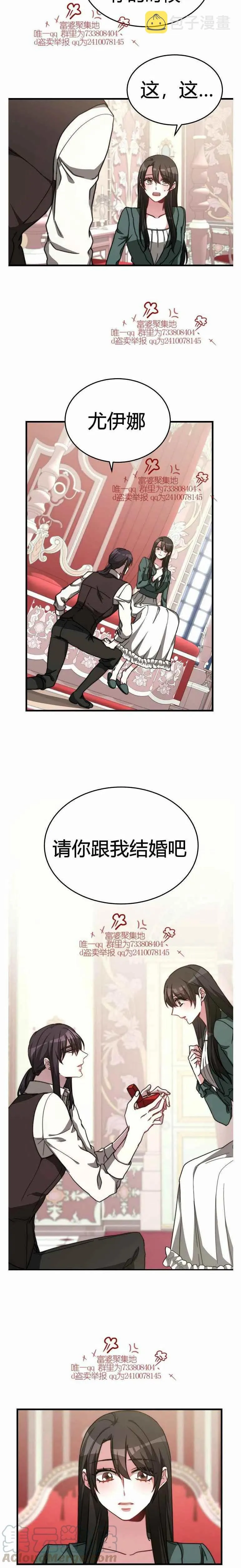 第14话 第19页