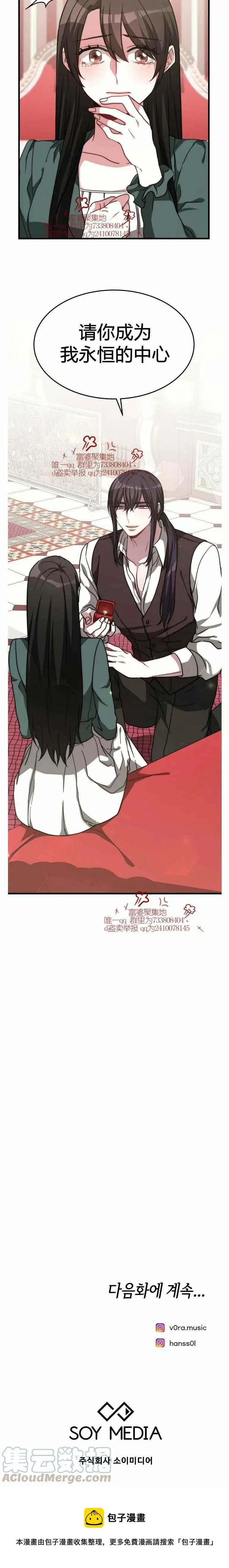第14话 第21页