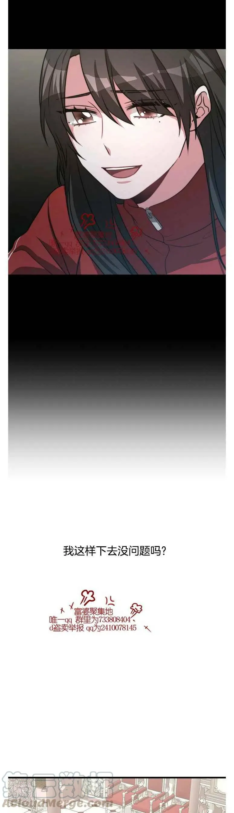 第15话 第5页