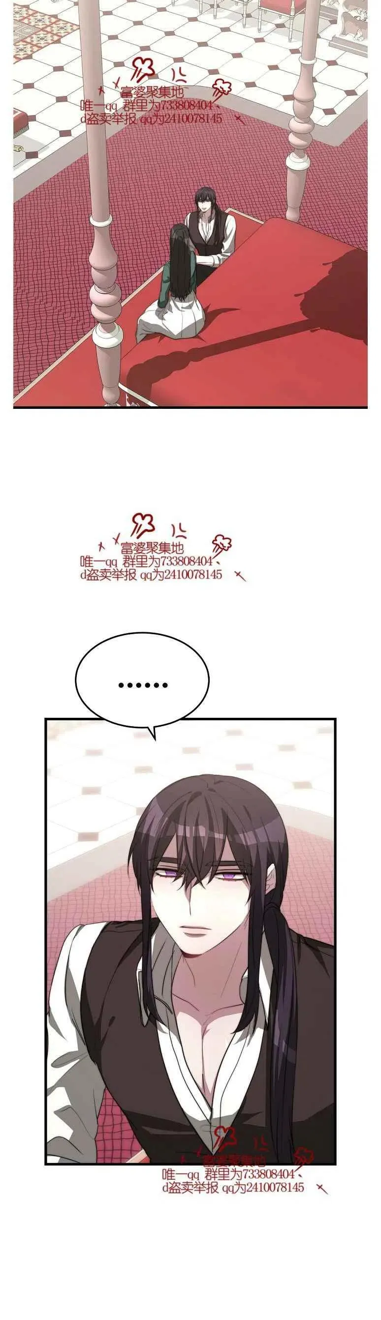 第15话 第6页
