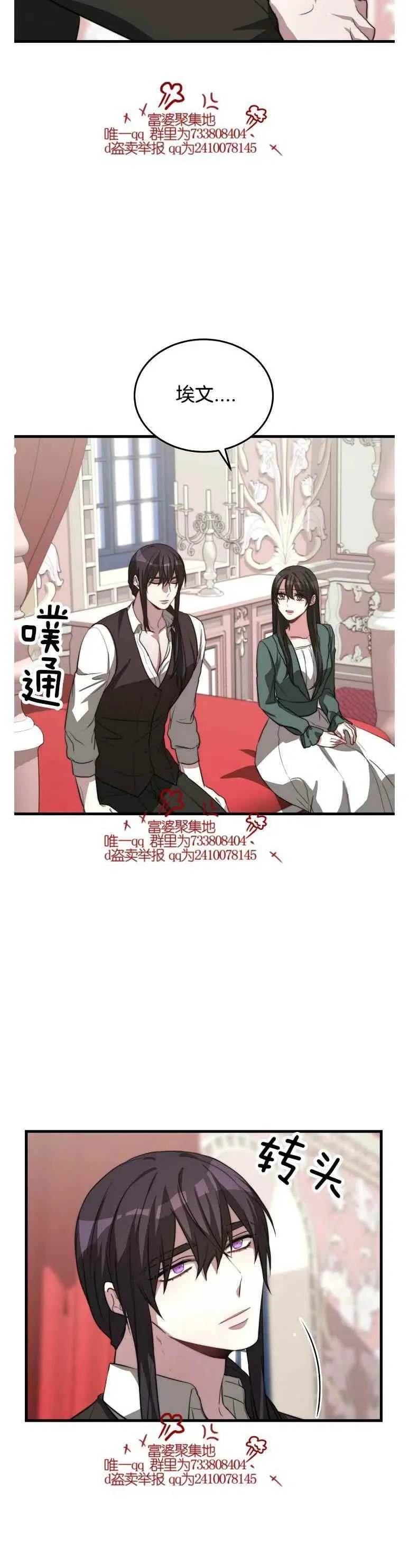 第15话 第10页
