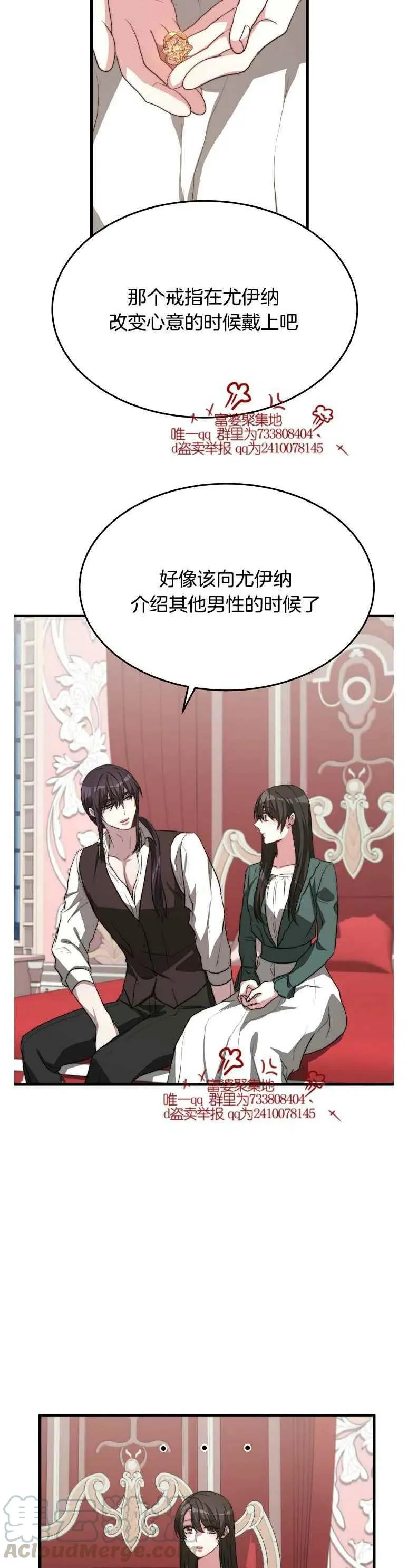 第15话 第13页
