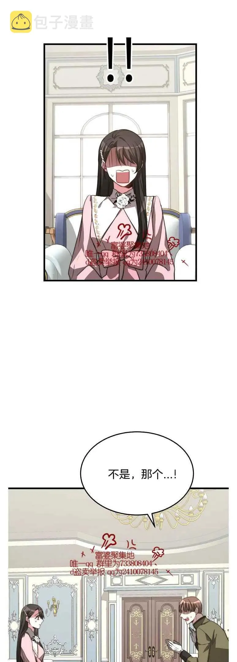 第15话 第20页