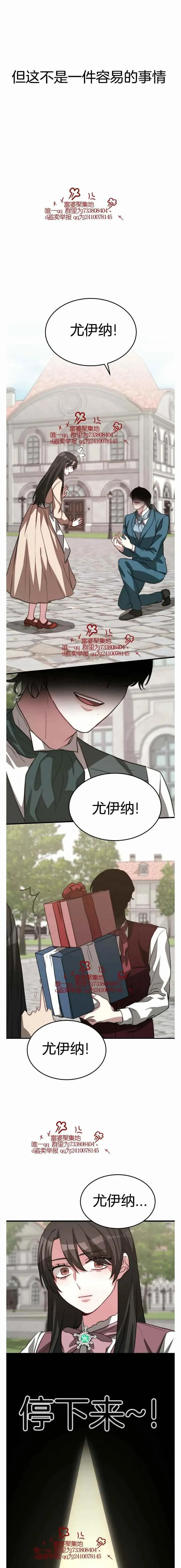 第15话 第22页