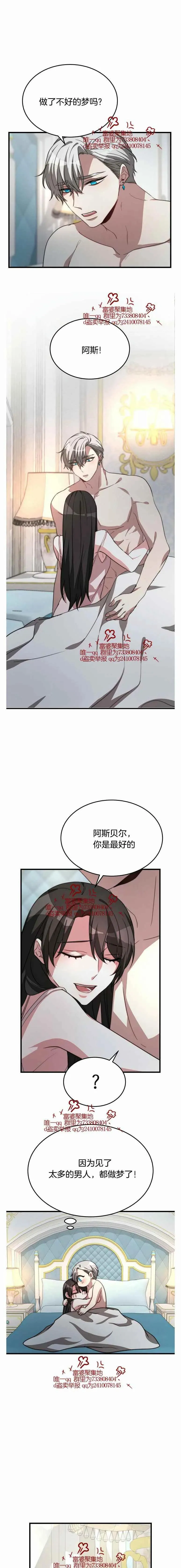 第15话 第24页
