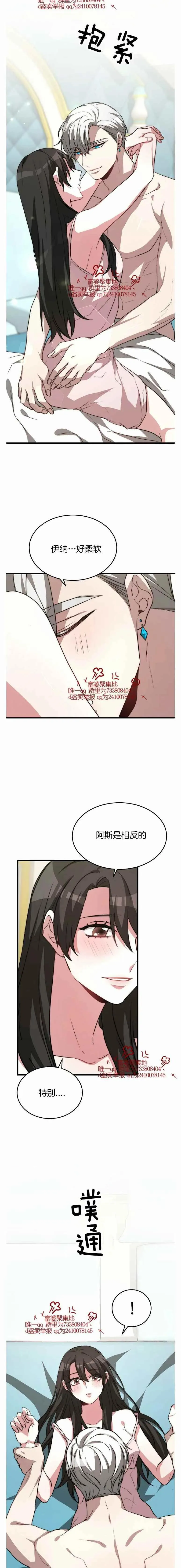 第15话 第26页