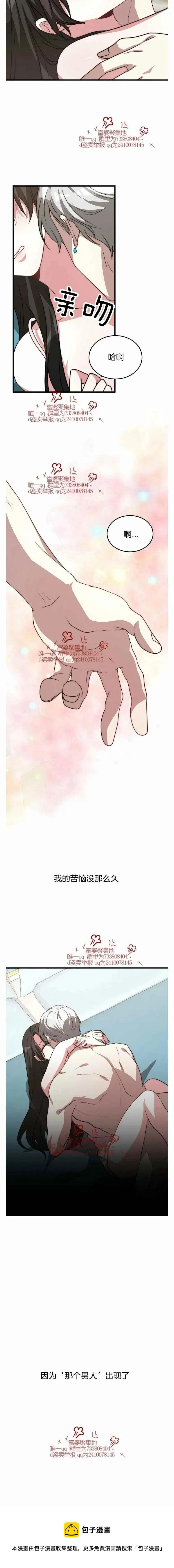 第15话 第28页
