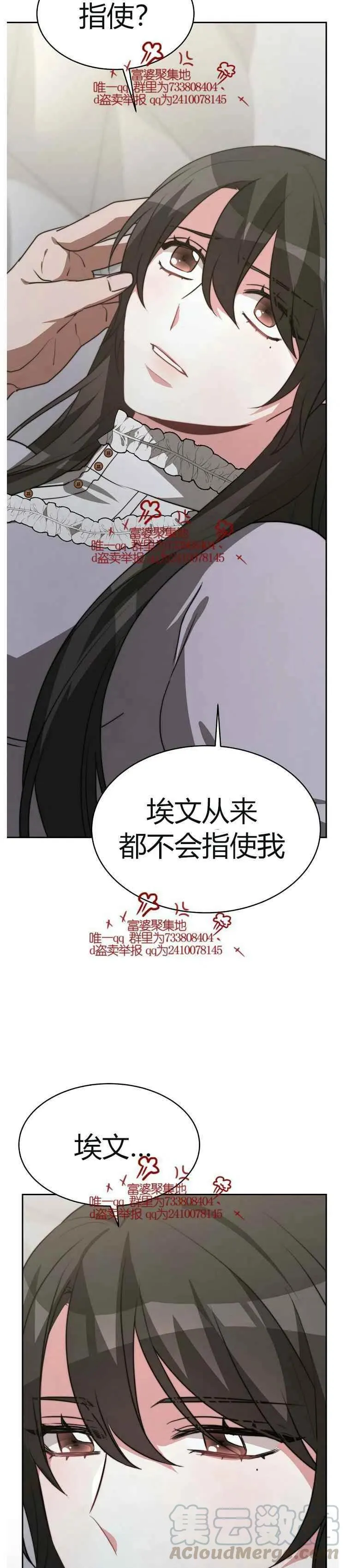 第17话 第15页