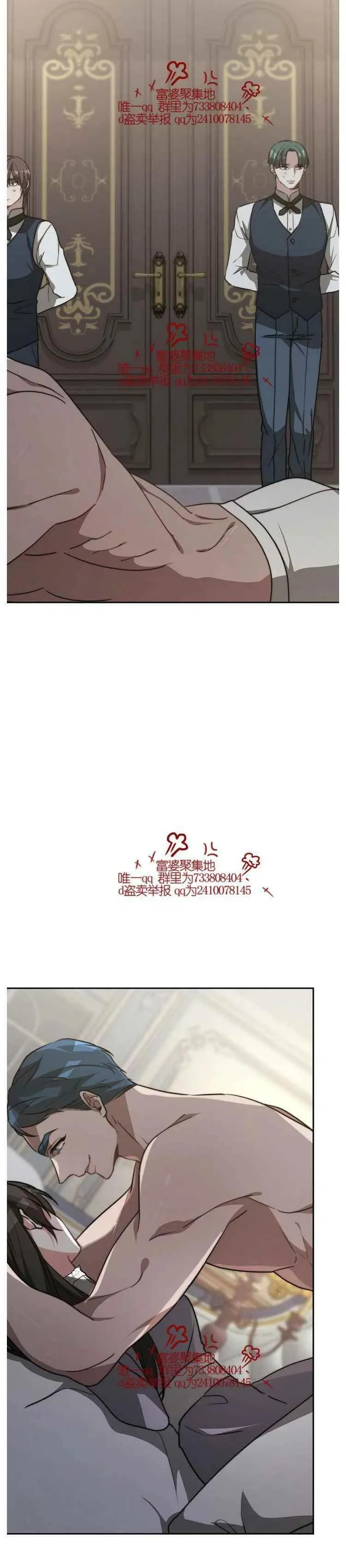 第17话 第20页