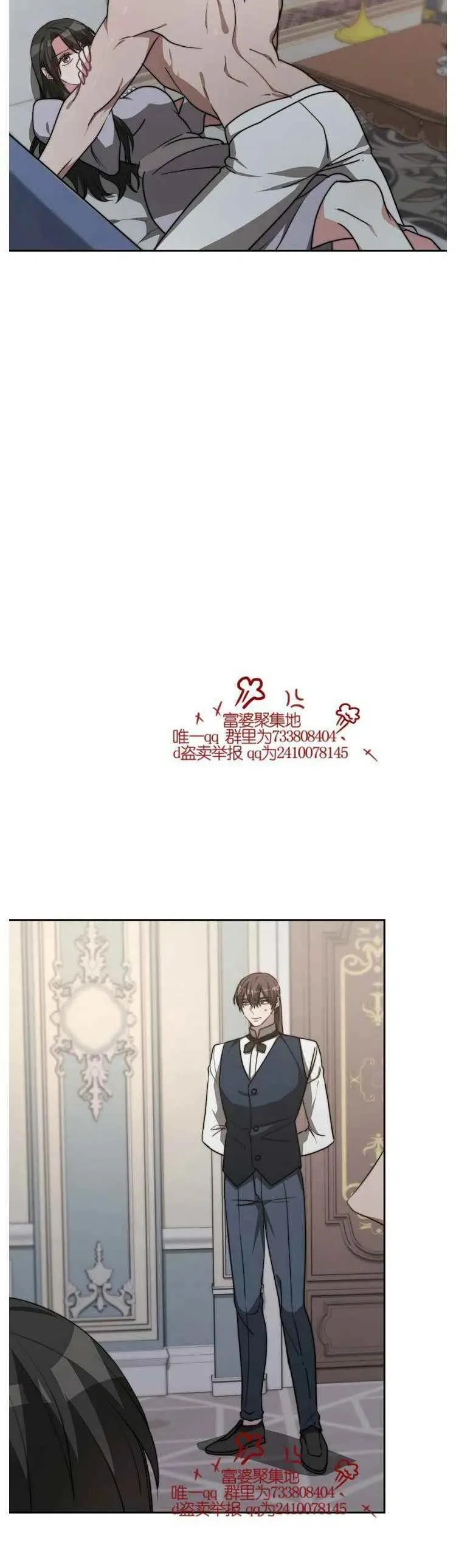 第17话 第22页