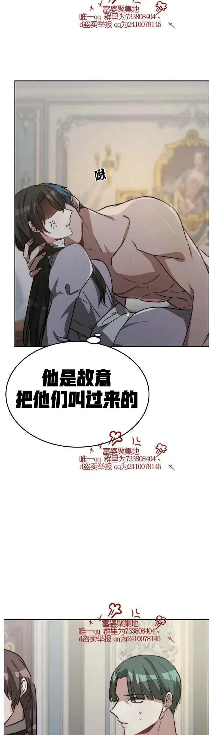 第17话 第24页