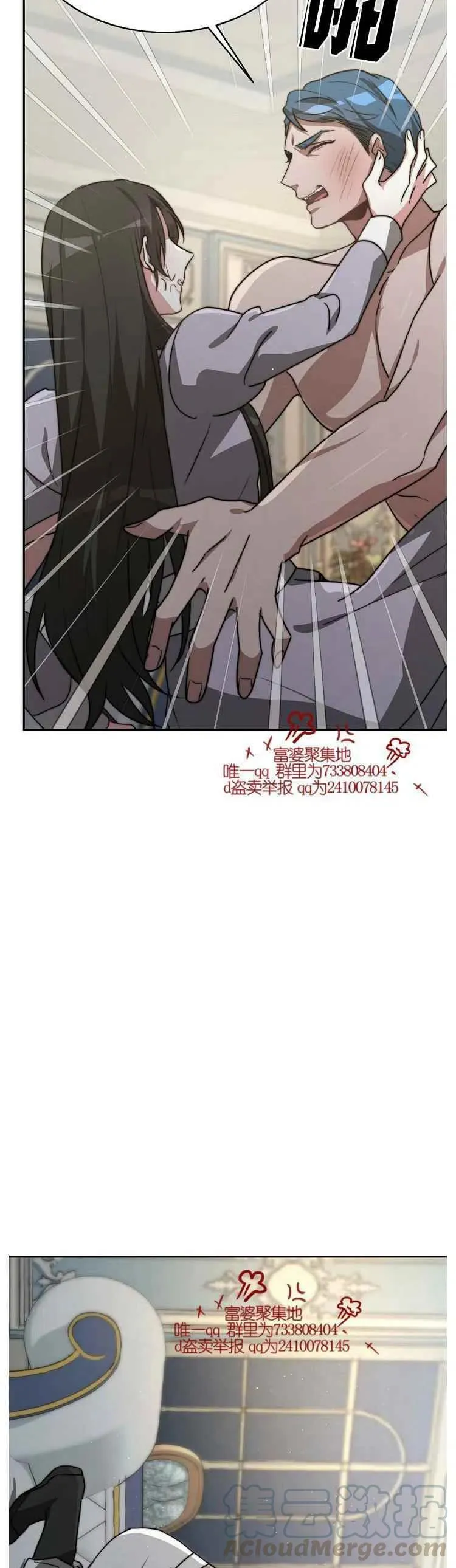 第17话 第27页