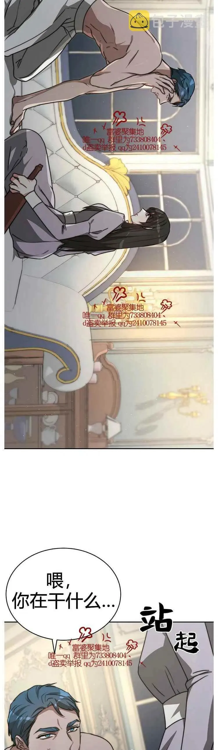 第17话 第28页