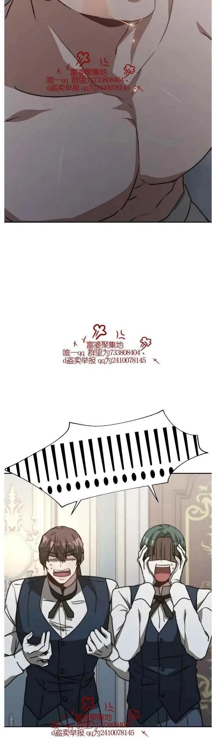 第17话 第30页
