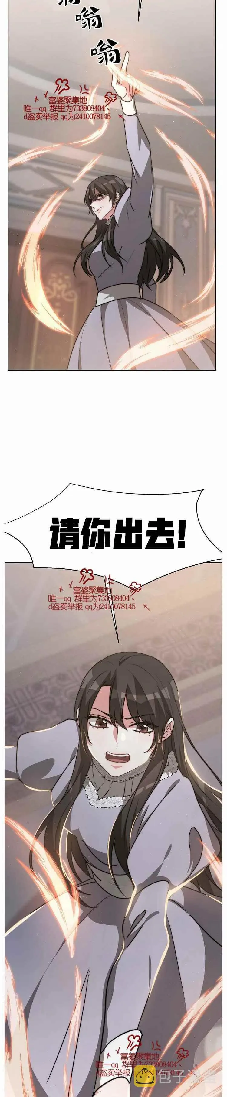 第17话 第36页