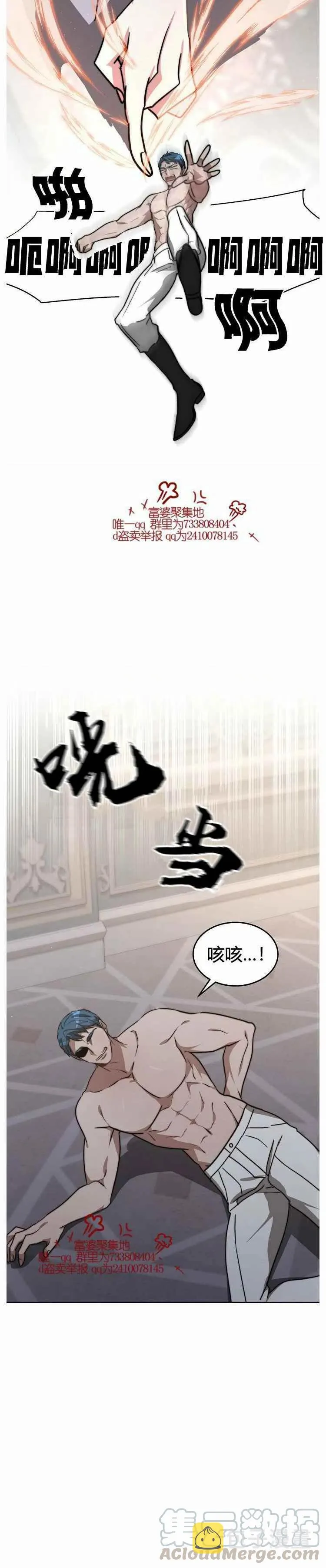 第17话 第37页