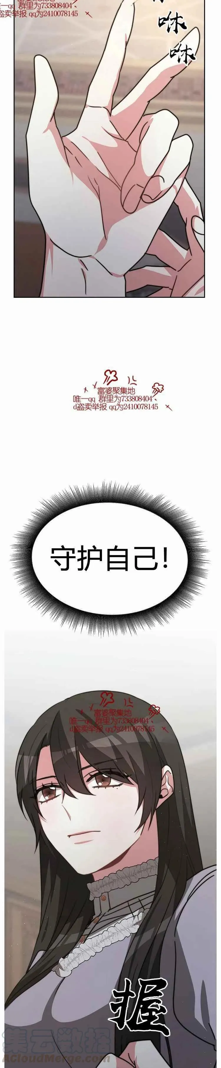 第17话 第39页