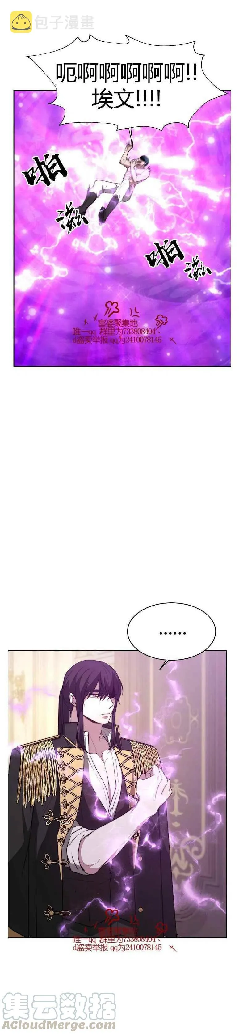 第18话 第17页