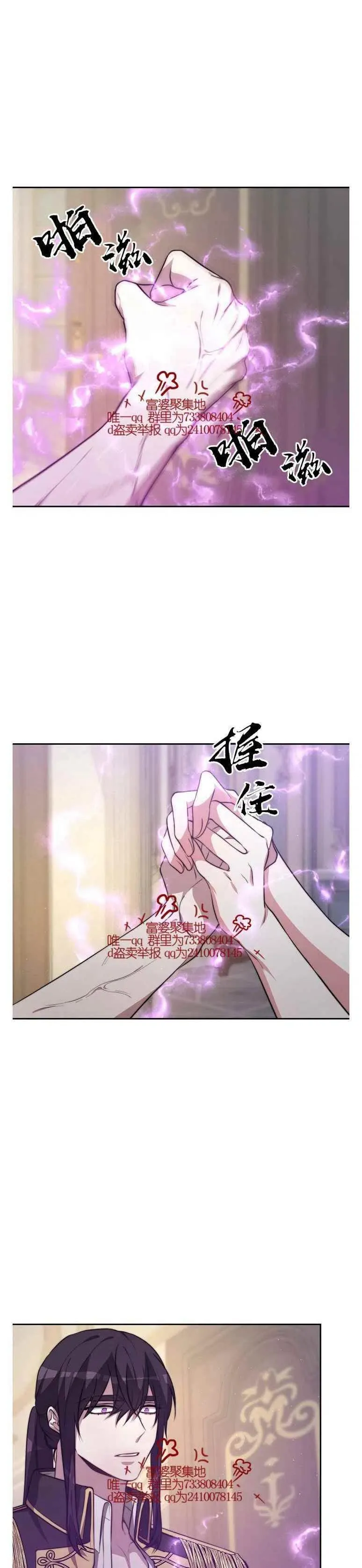 第18话 第18页