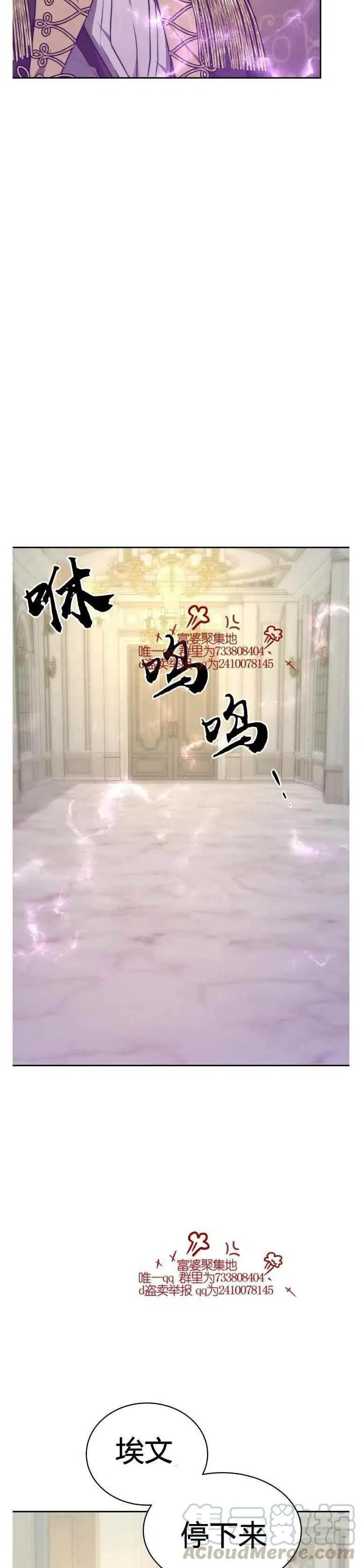 第18话 第19页