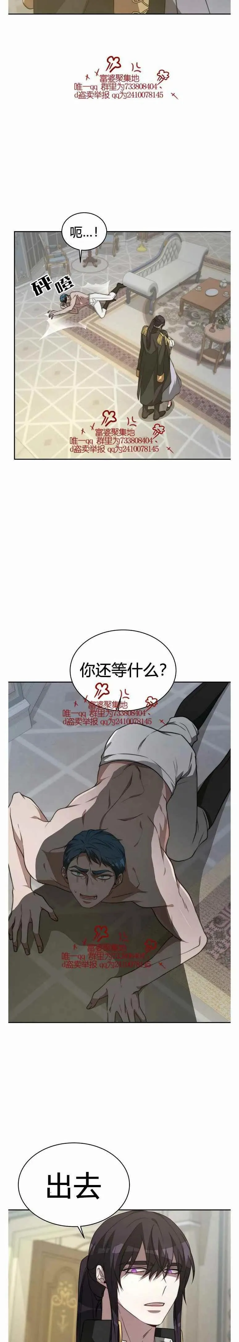 第18话 第22页