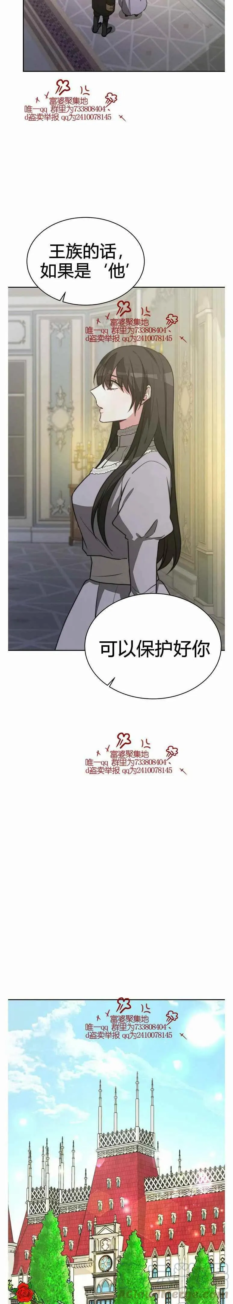第18话 第27页