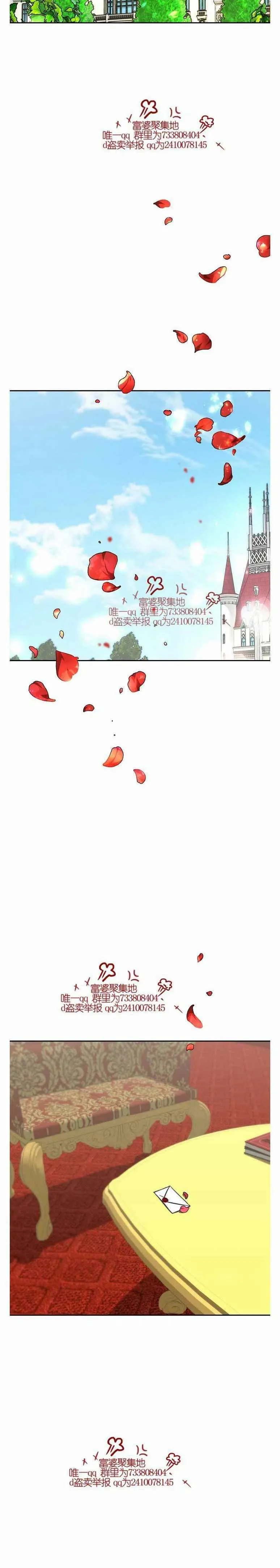 第18话 第28页
