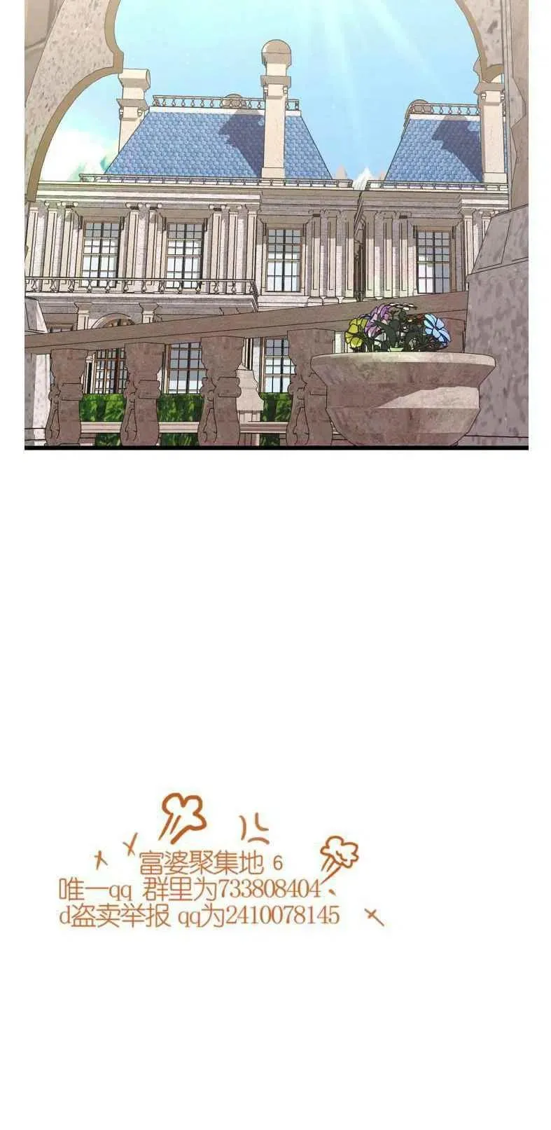第19话 第2页
