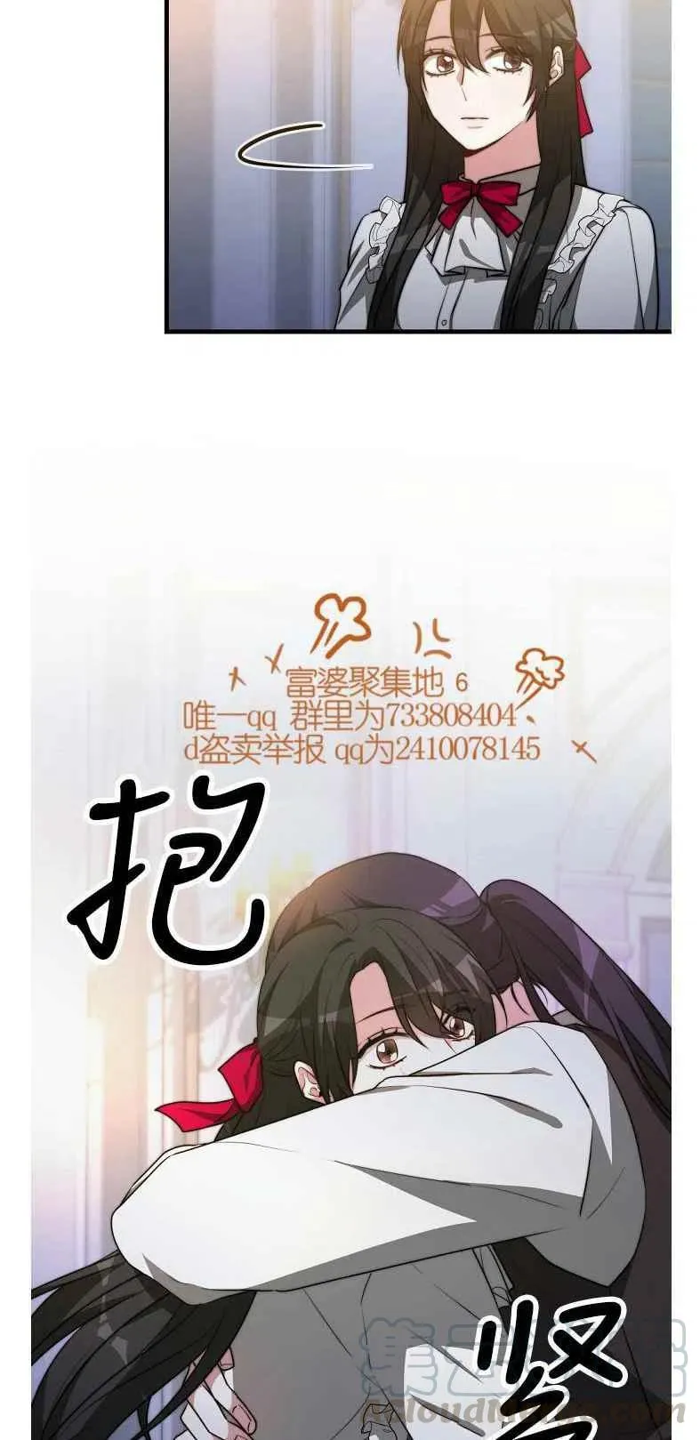 第19话 第22页