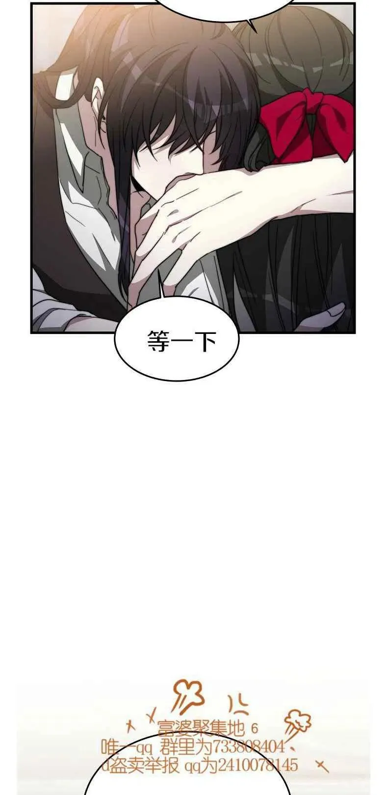 第19话 第27页