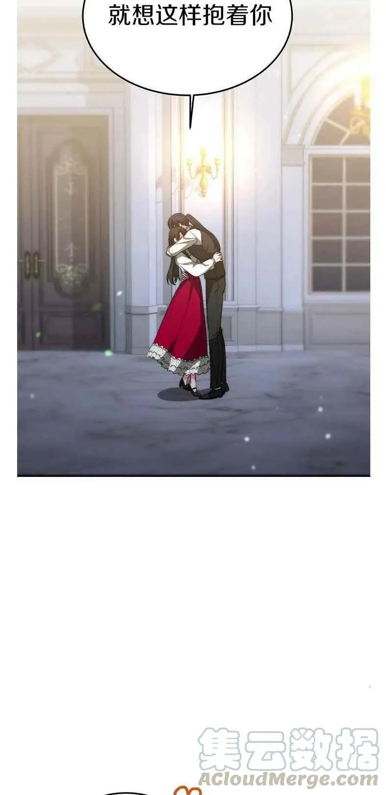 第19话 第28页