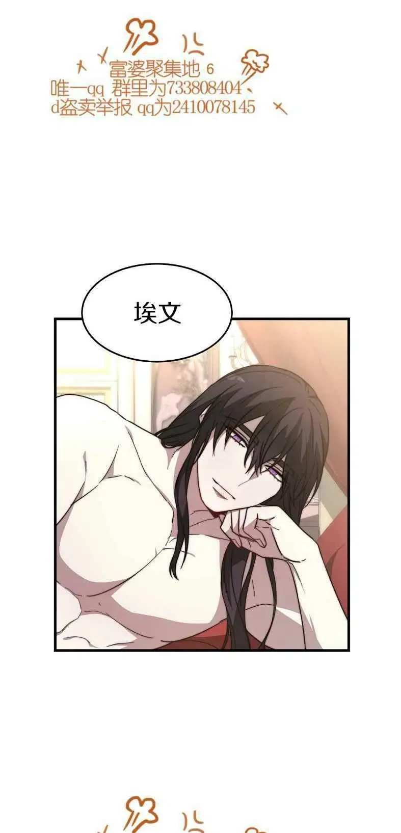 第19话 第33页
