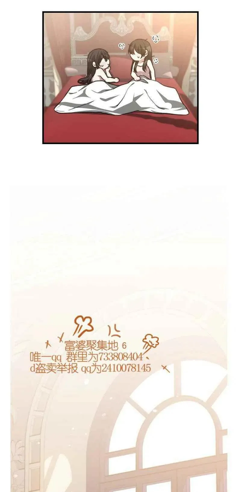第19话 第36页