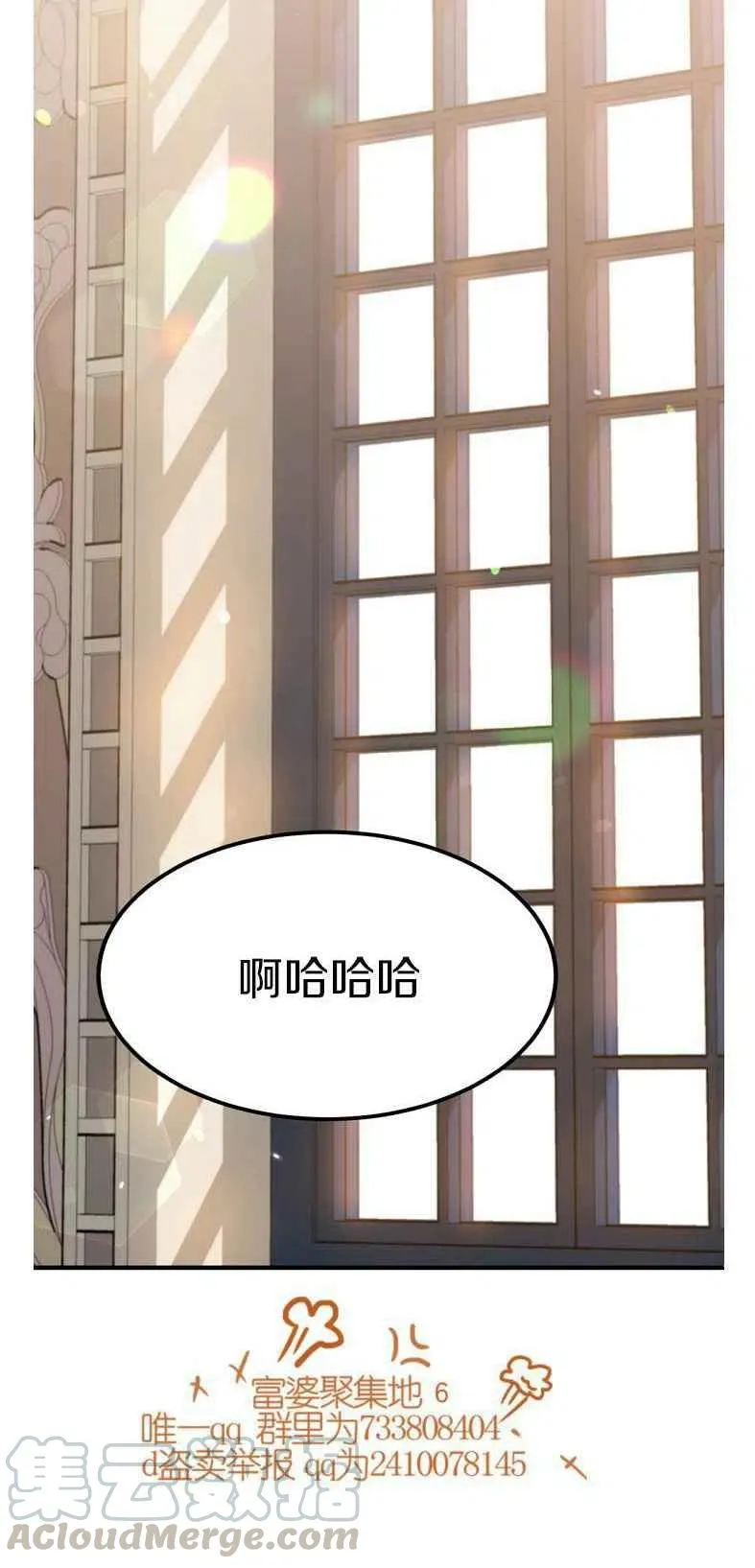 第19话 第37页