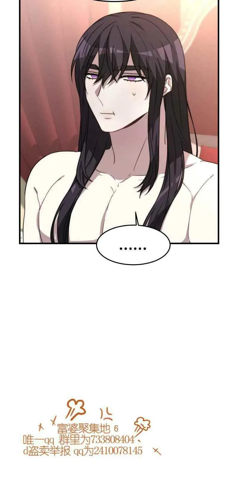 第19话 第47页