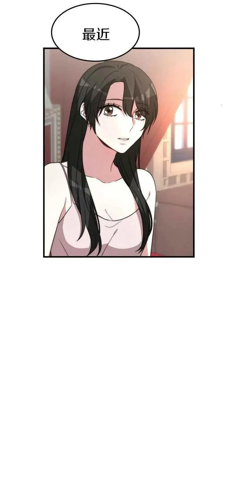 第19话 第48页