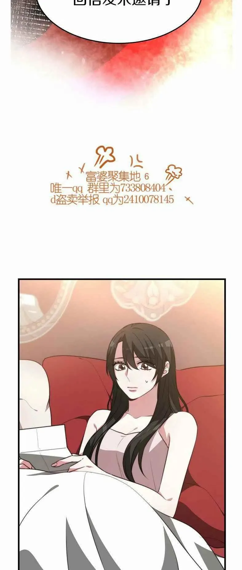 第19话 第56页