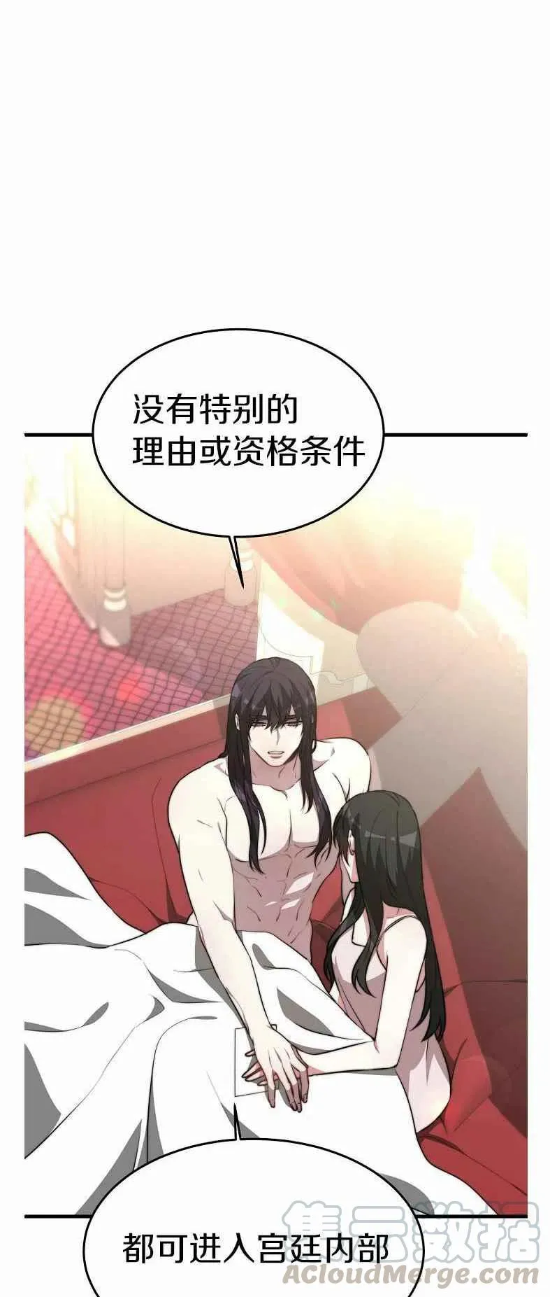 第19话 第58页