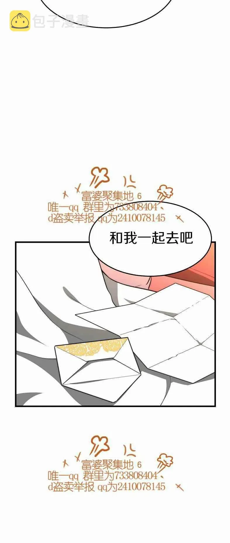 第19话 第59页