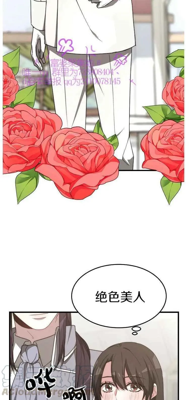 第20话 第15页
