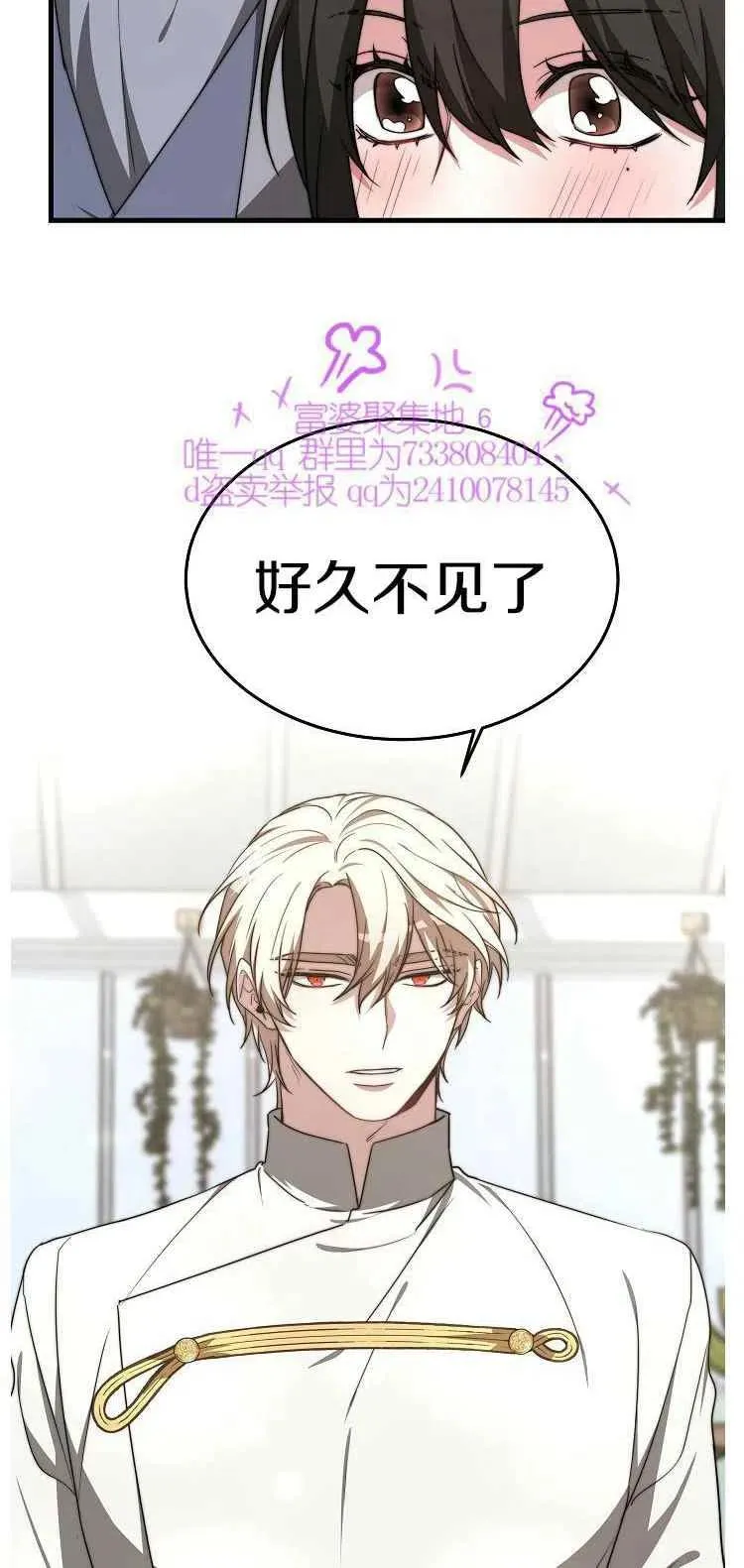 第20话 第18页