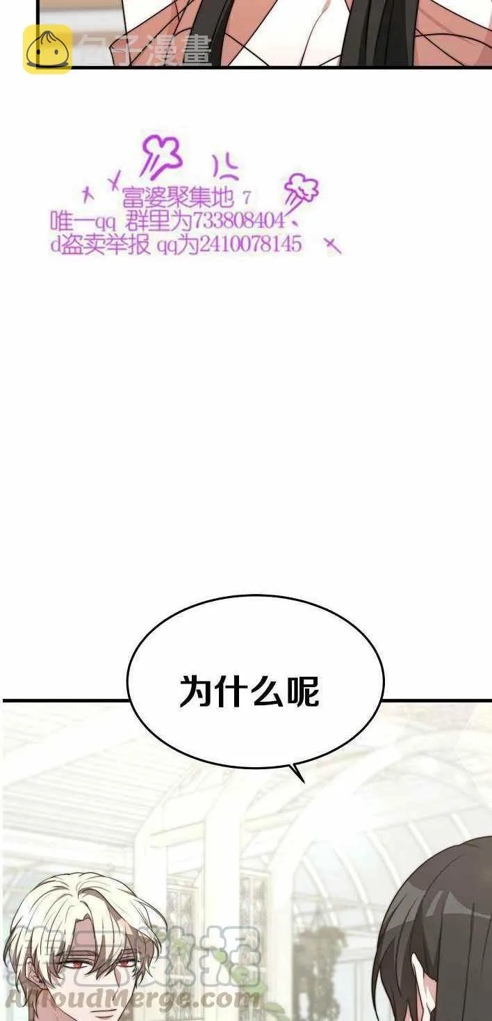 第21话 第10页