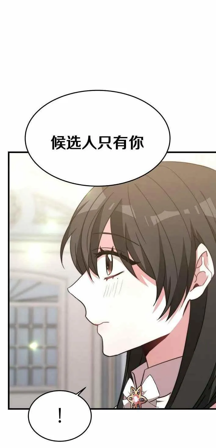 第21话 第14页
