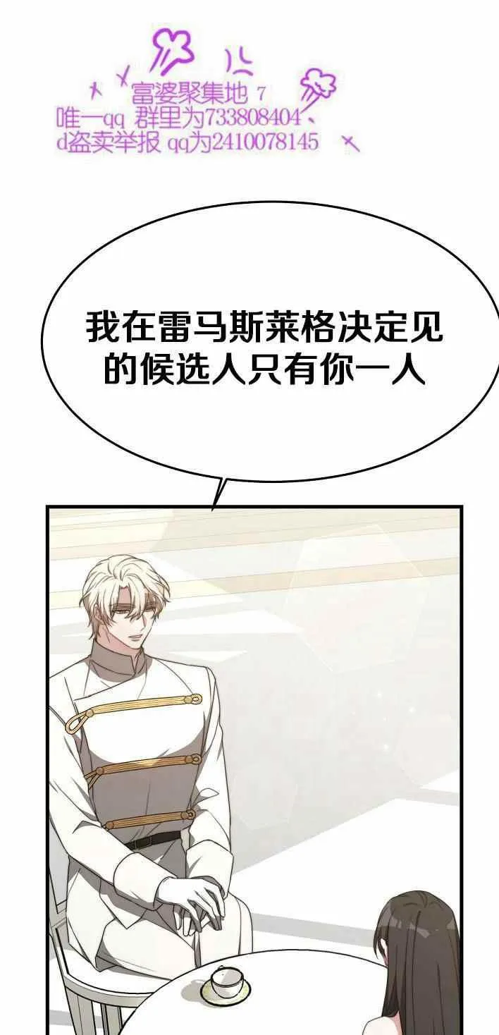第21话 第15页