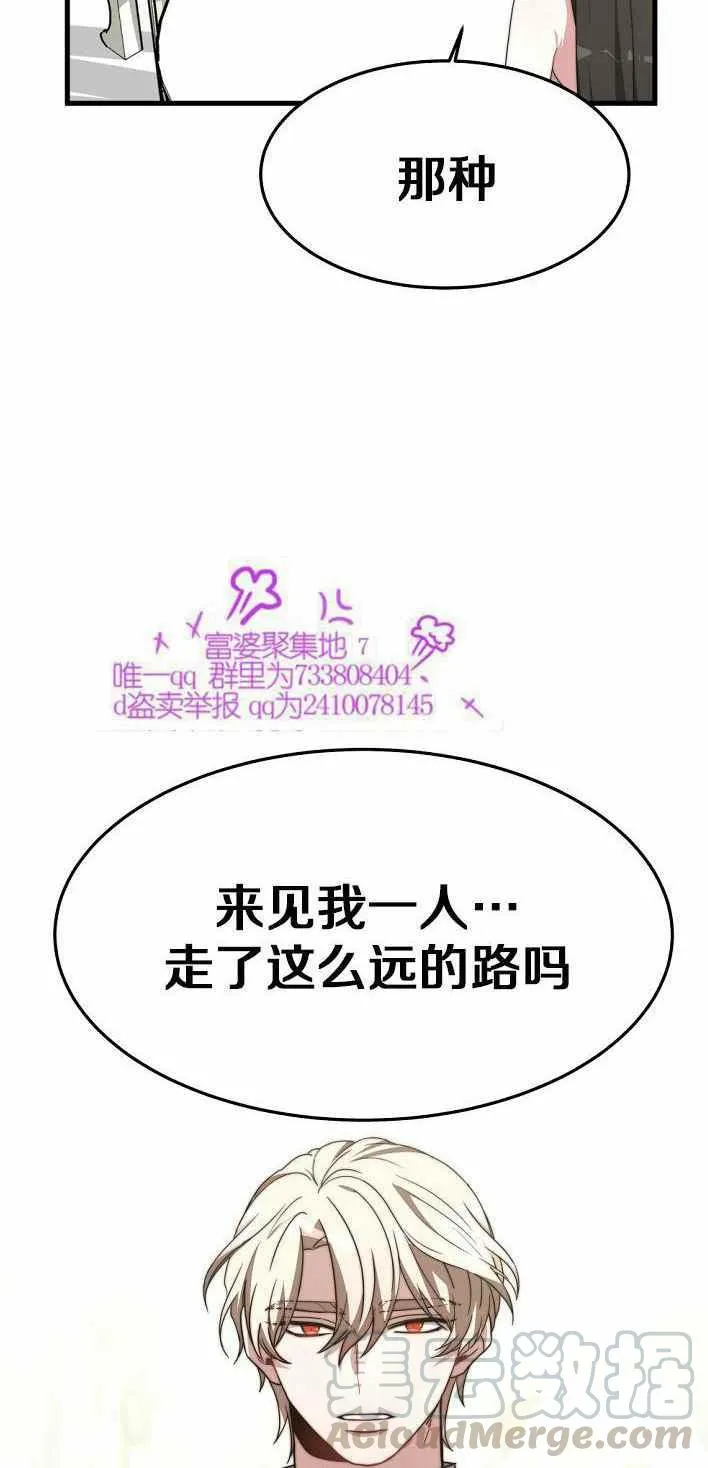 第21话 第16页