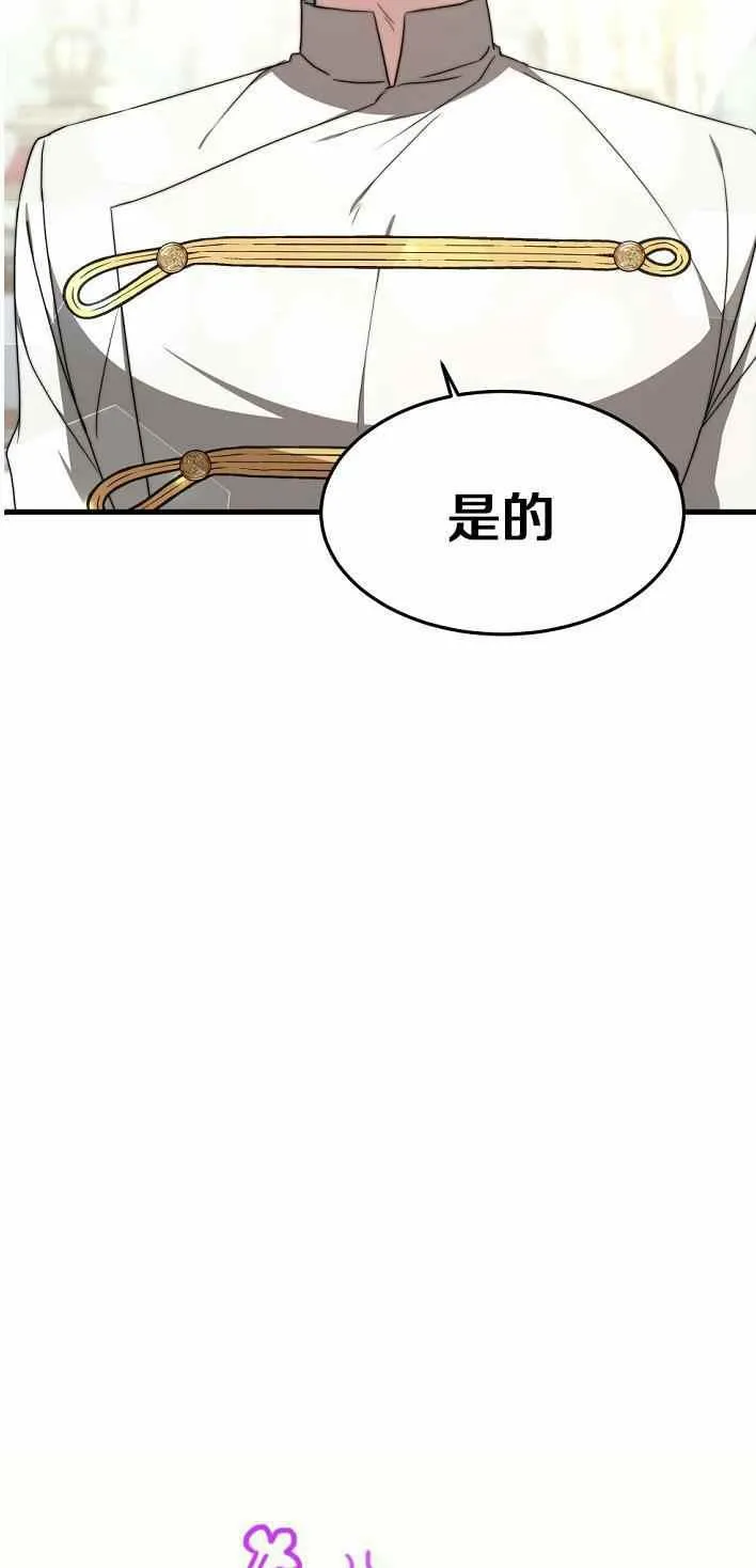 第21话 第17页